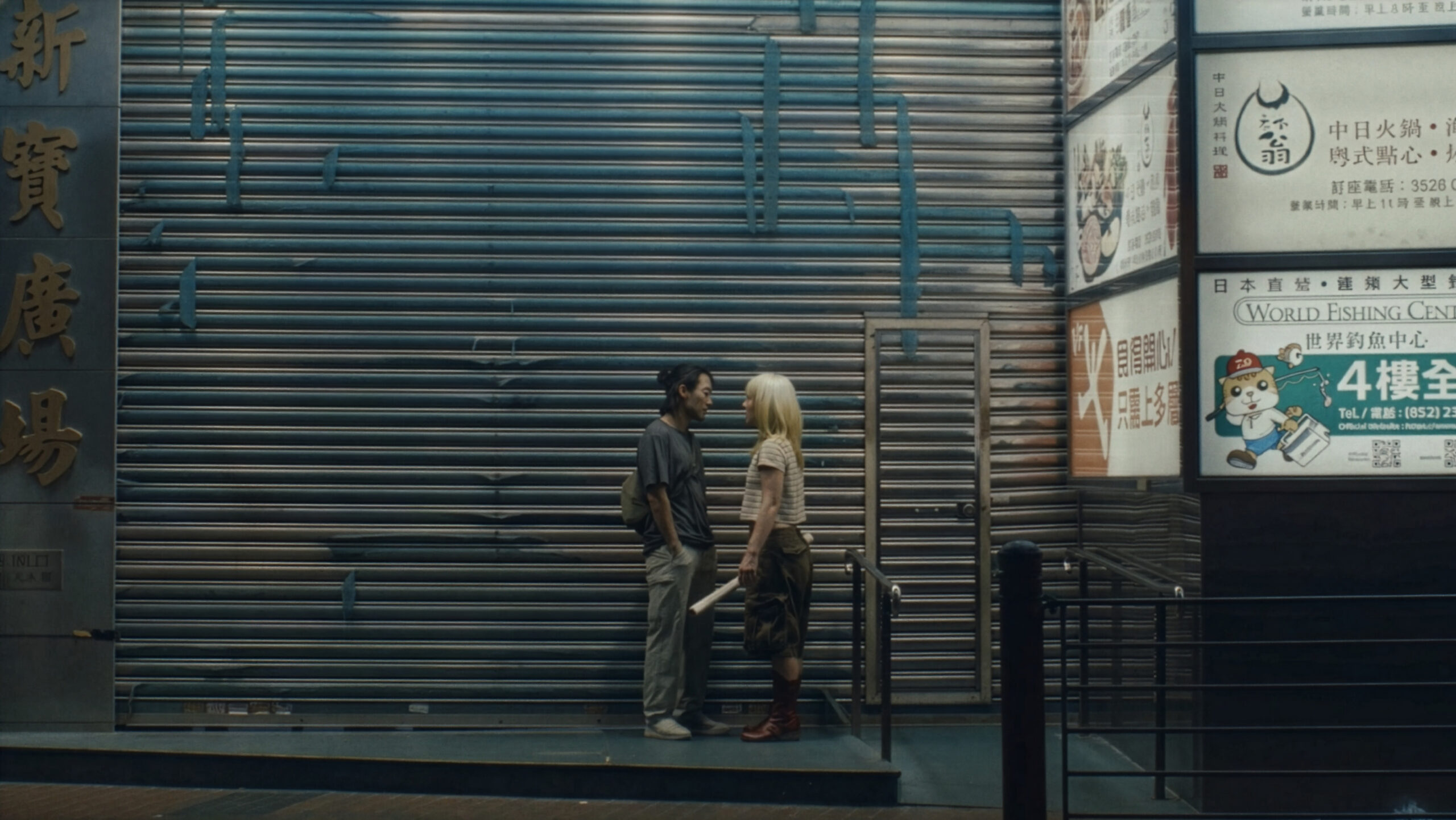 Grasshopper Film Acquires Kogonada’s Sundance Pic ‘Zi’ Starring Haley Lu Richardson